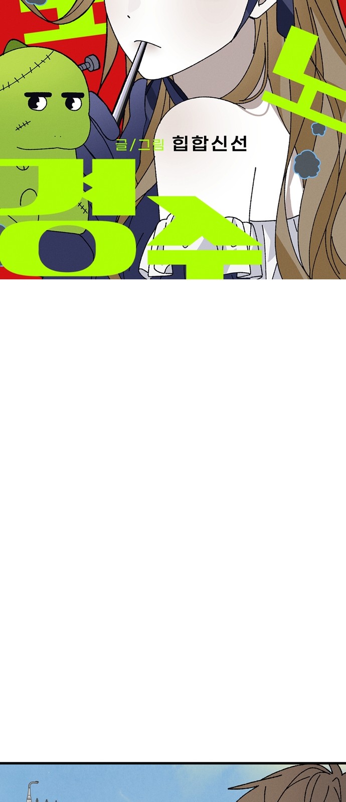 24 페이지