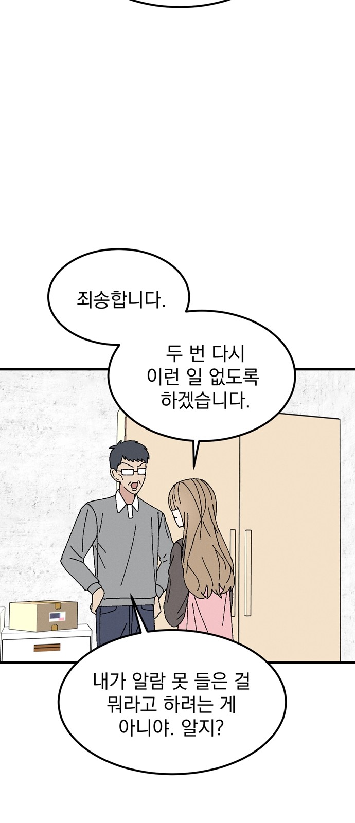 36 페이지