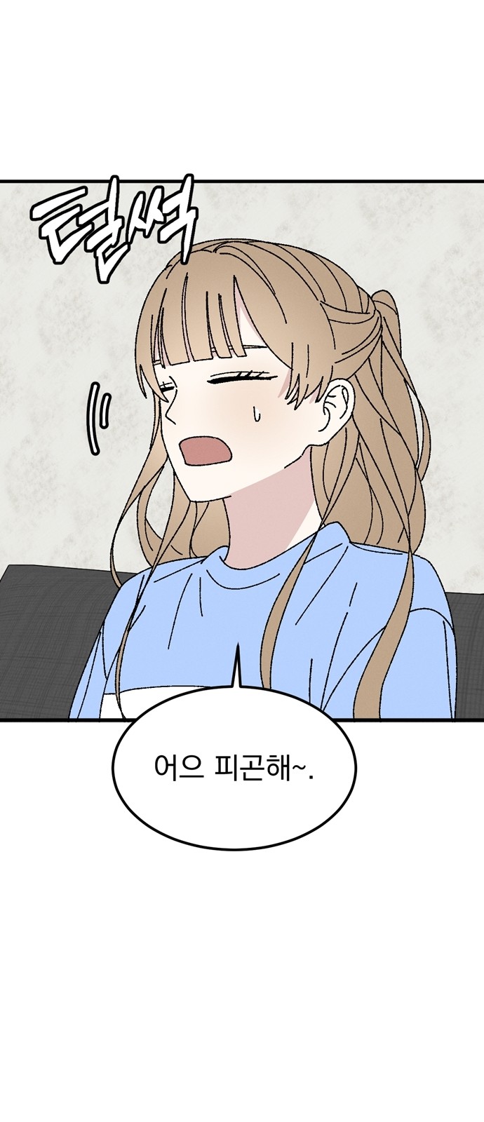 65 페이지