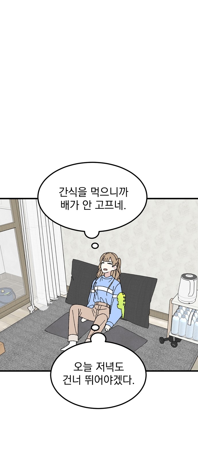 66 페이지