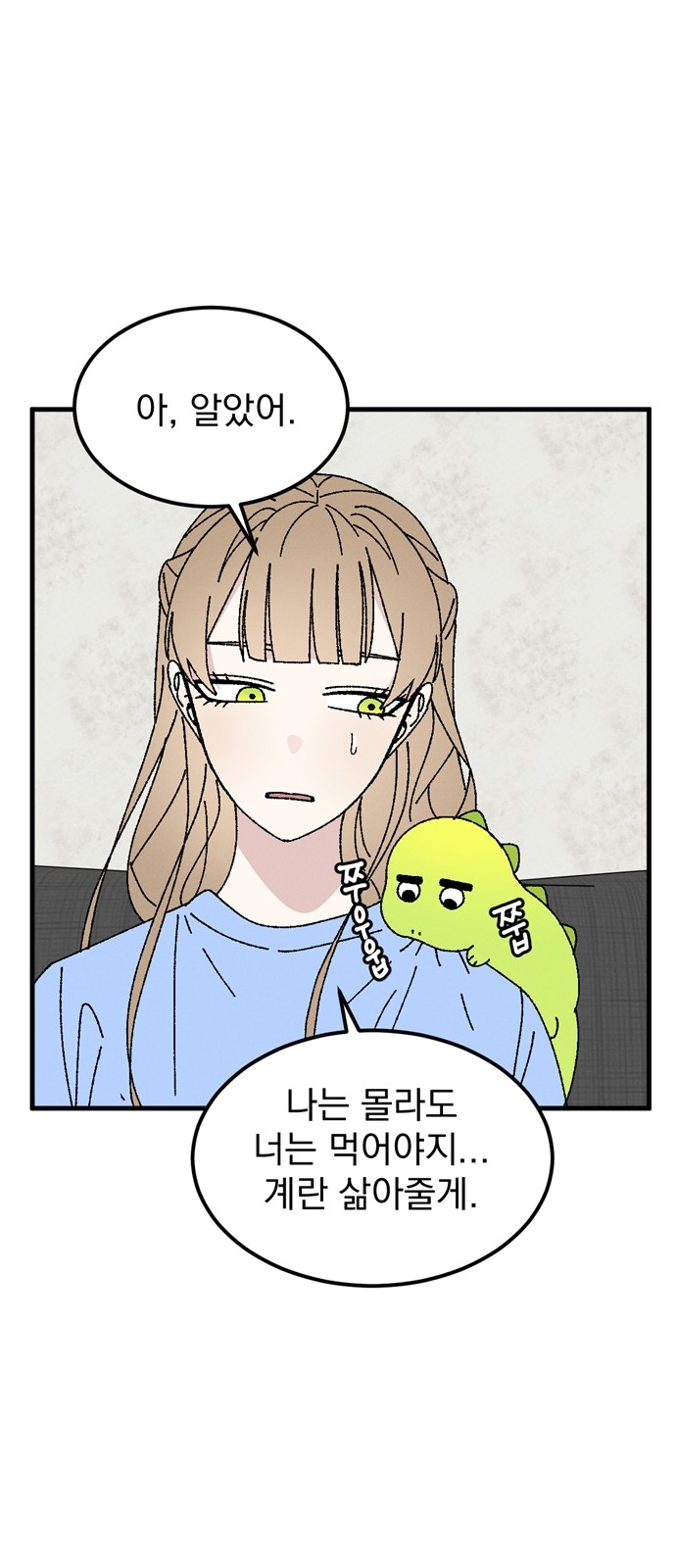 67 페이지