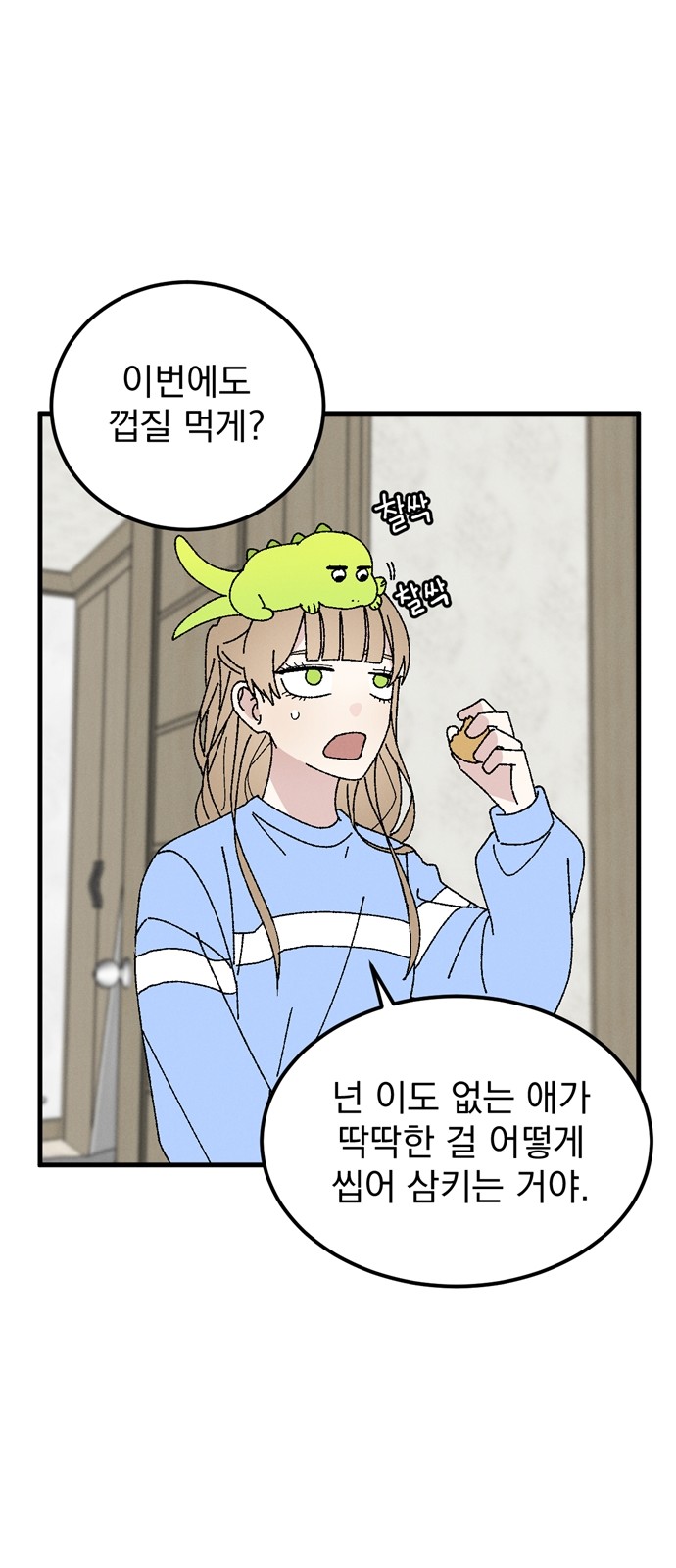 70 페이지