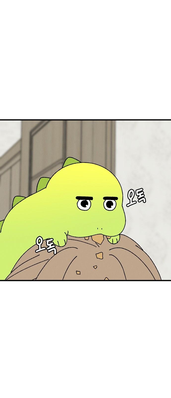 71 페이지