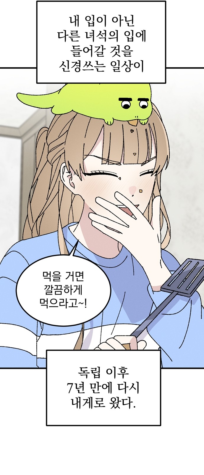 73 페이지