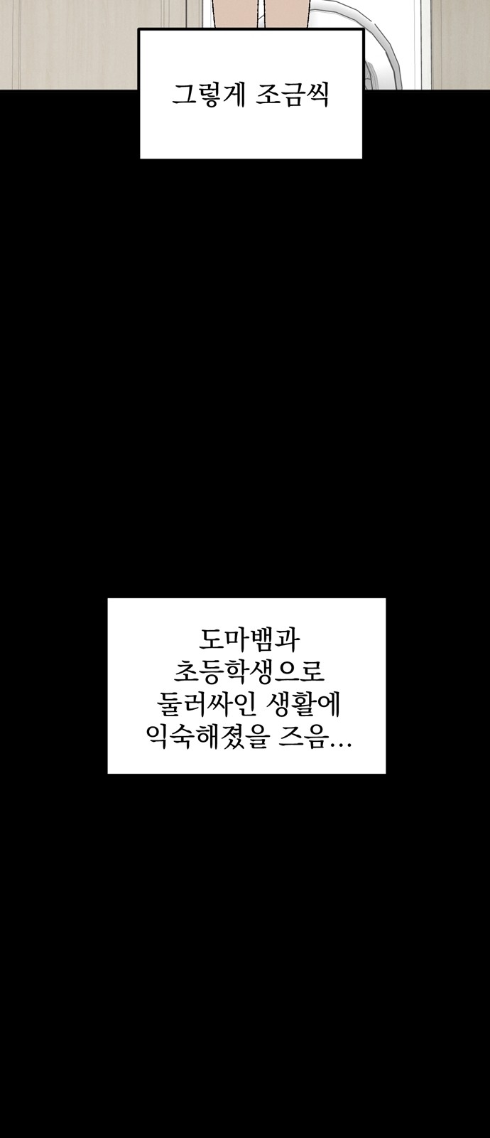 75 페이지