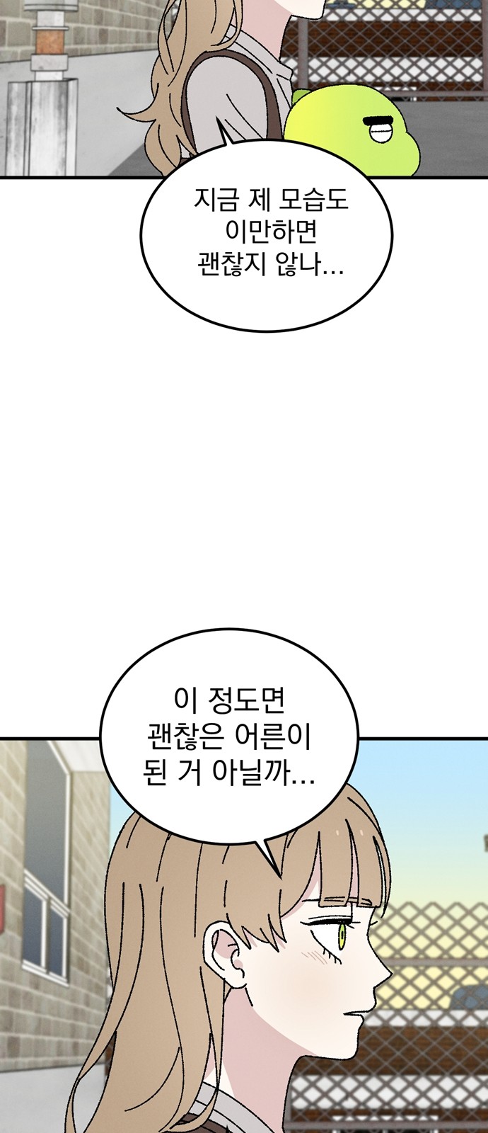 12 페이지