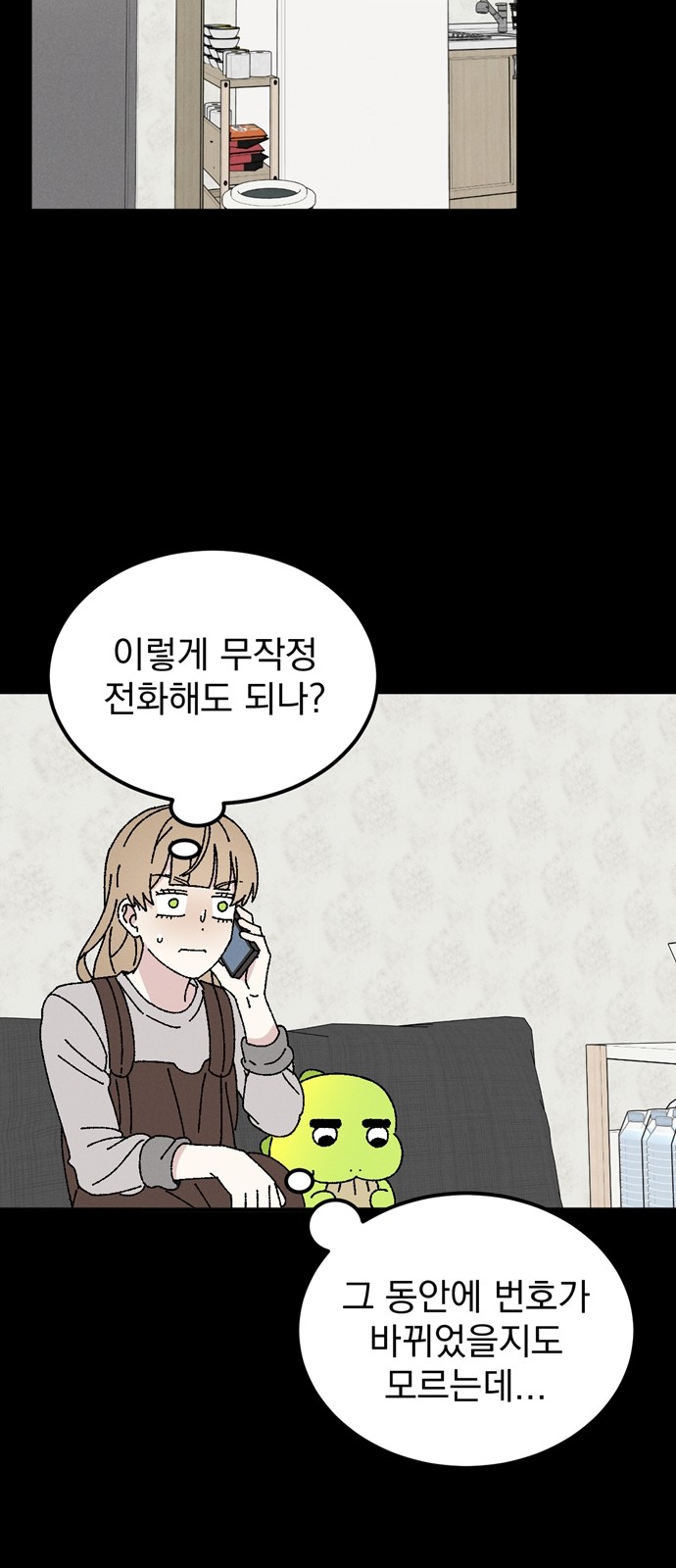 21 페이지