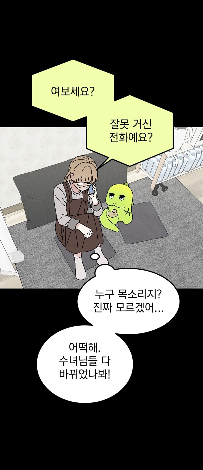 24 페이지