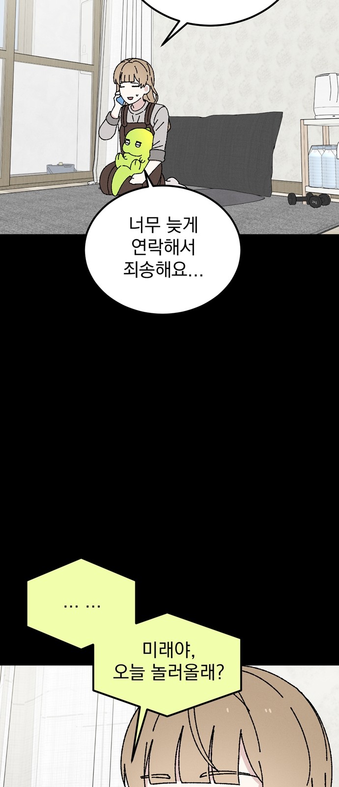 32 페이지