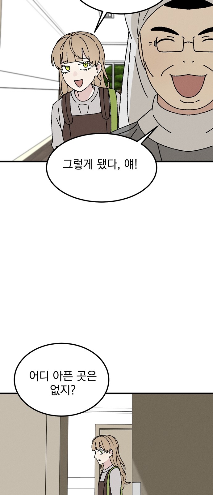 43 페이지