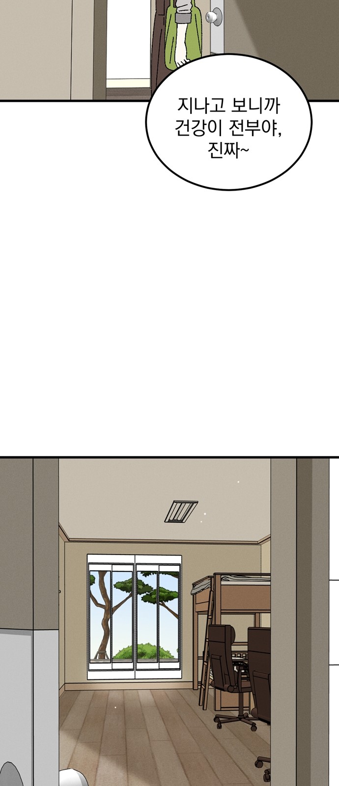 44 페이지