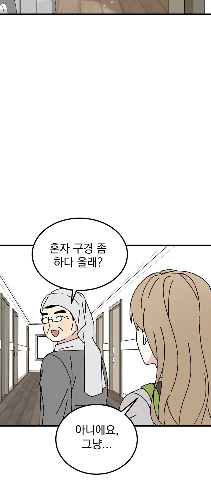 45 페이지