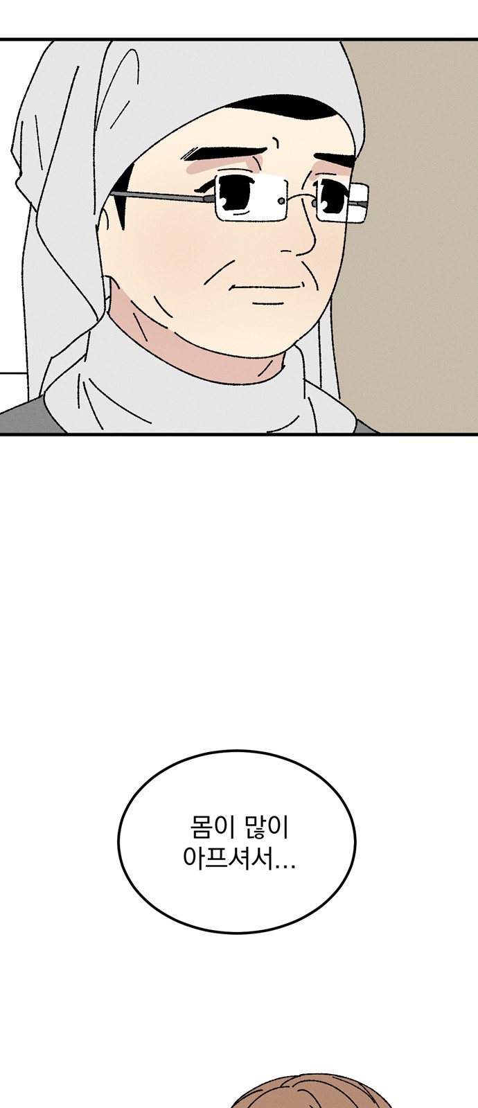 50 페이지
