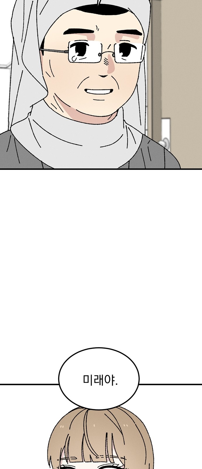 62 페이지
