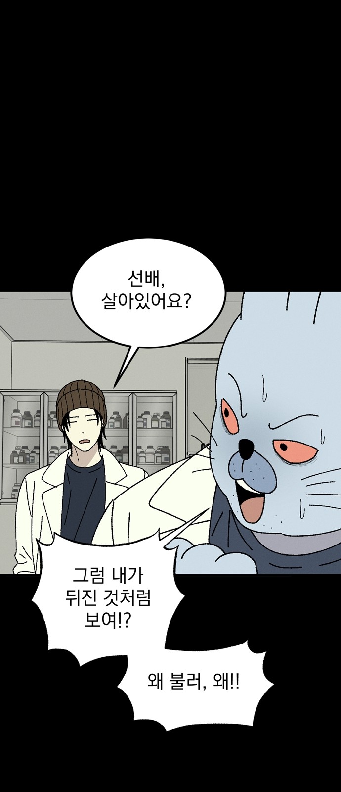 67 페이지