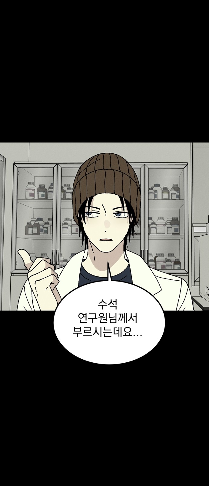 68 페이지