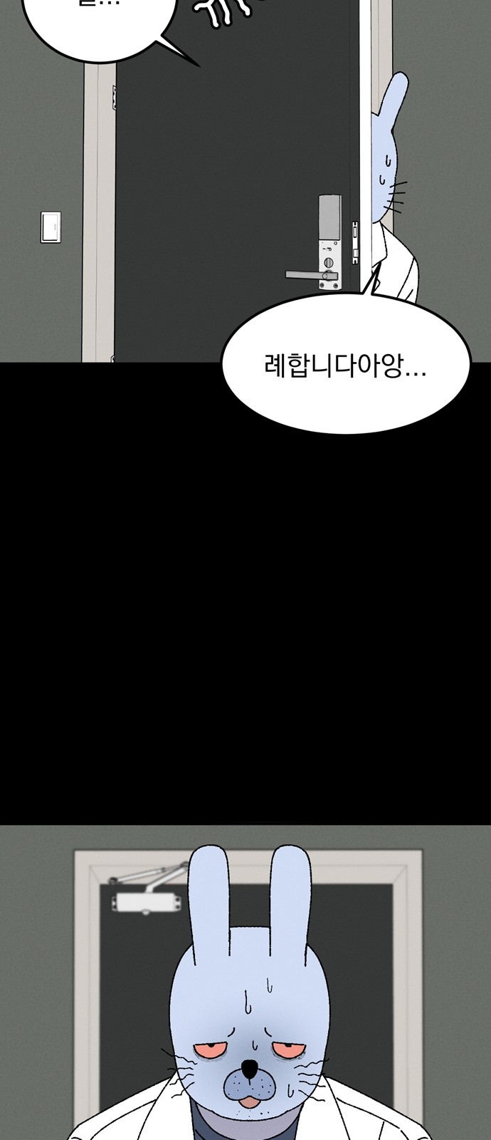 71 페이지