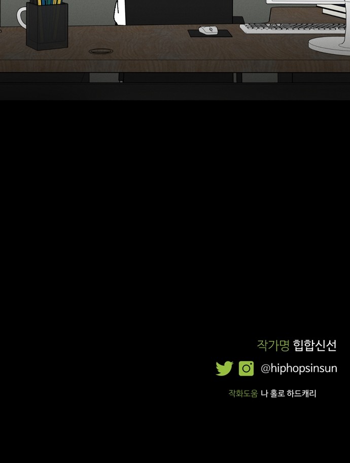 73 페이지