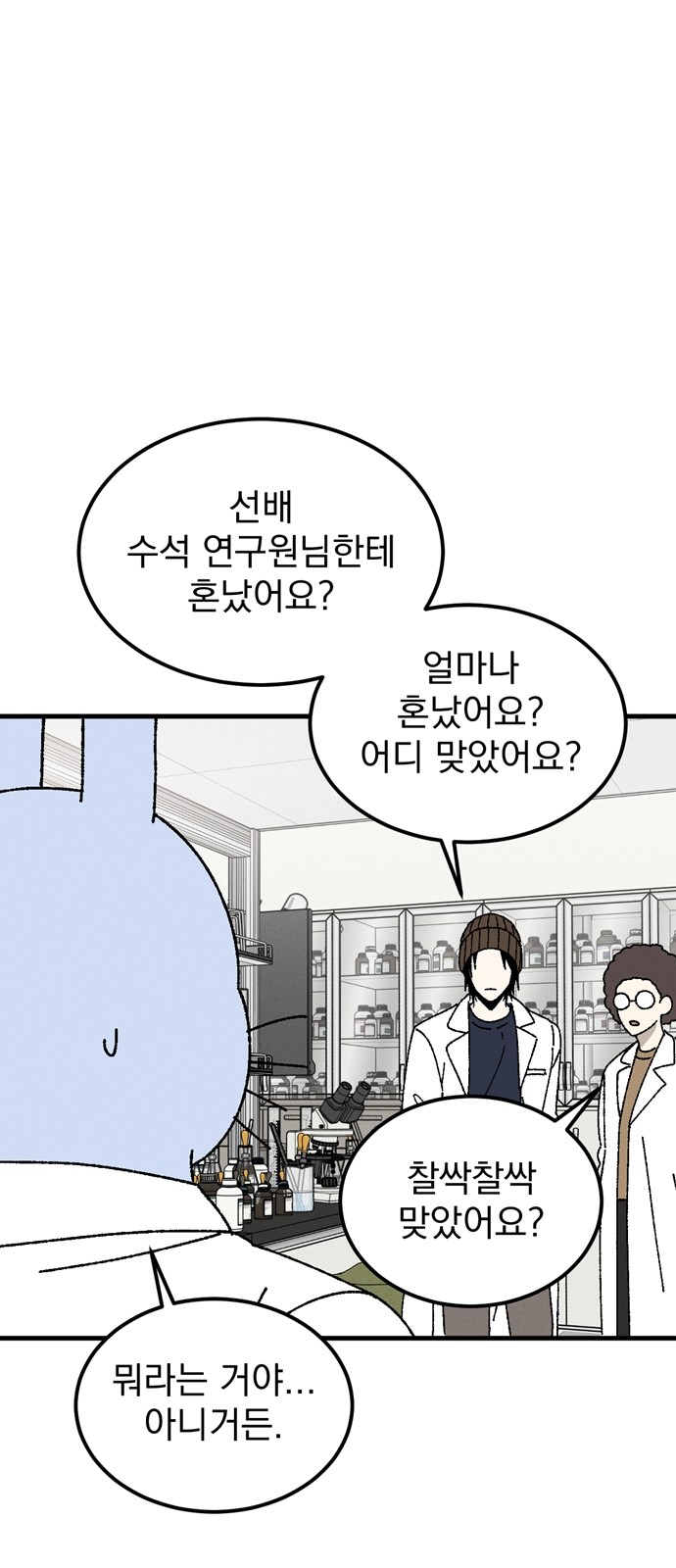 19 페이지