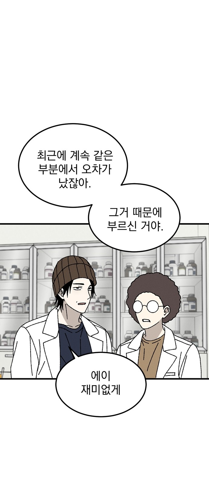 20 페이지