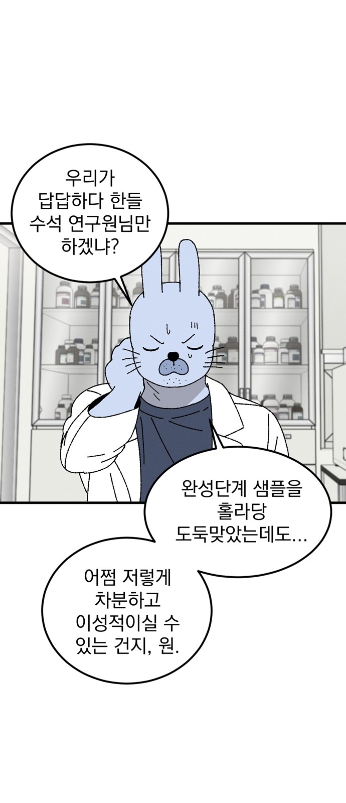 21 페이지