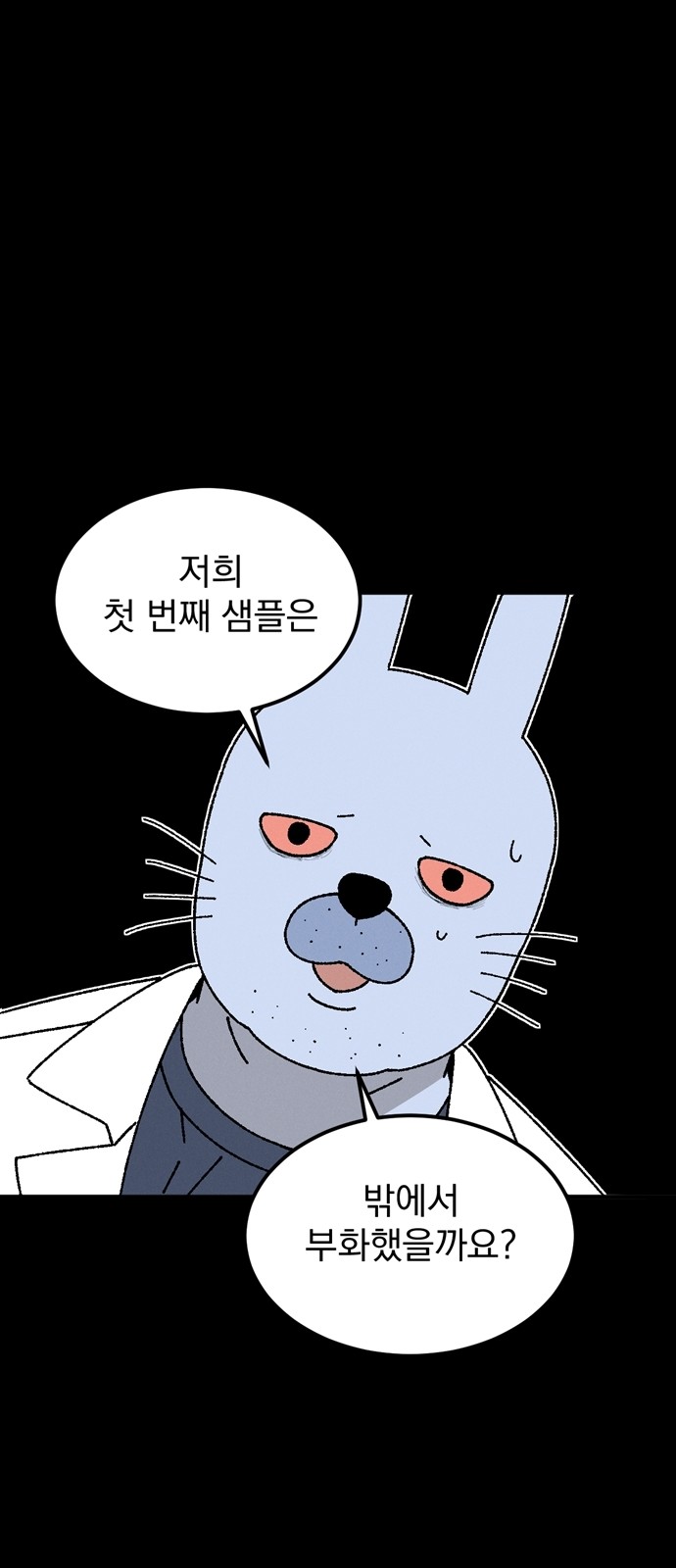 29 페이지