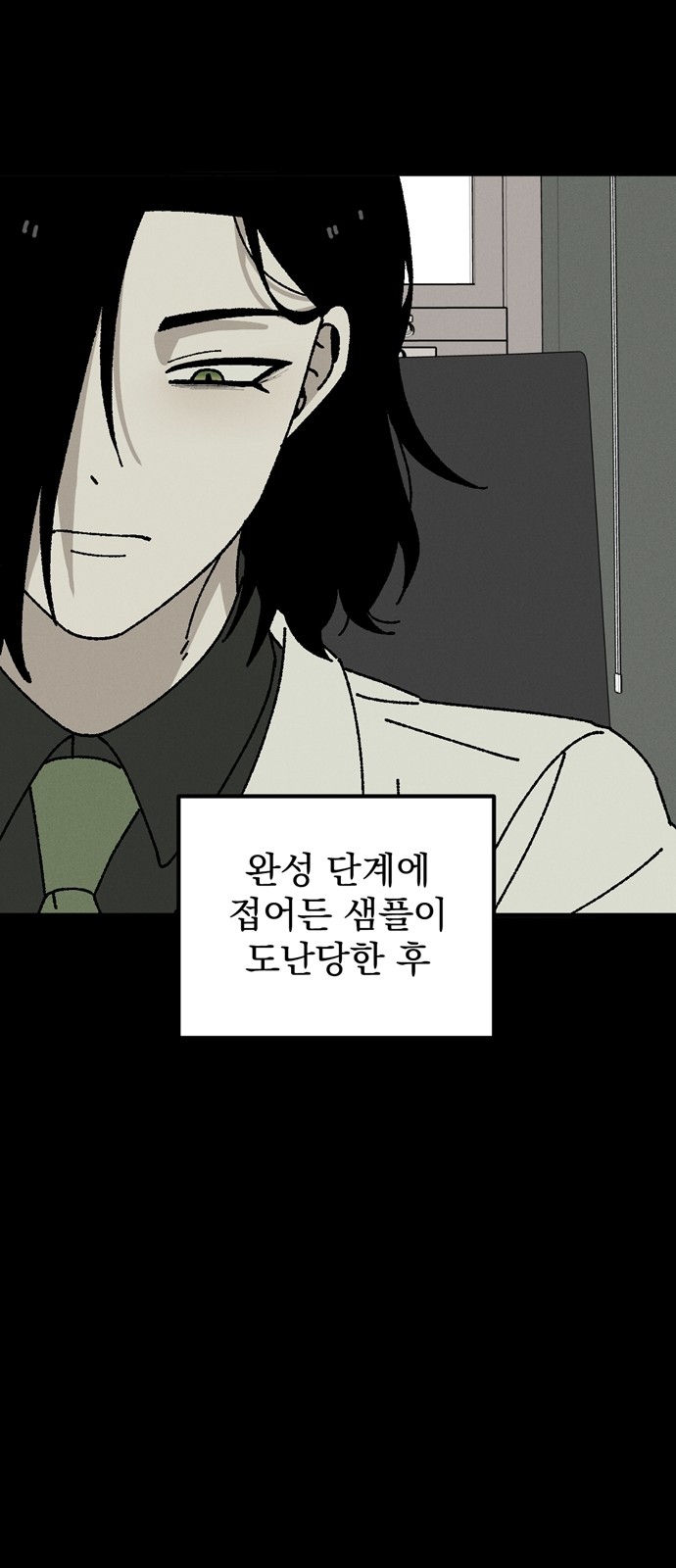 31 페이지