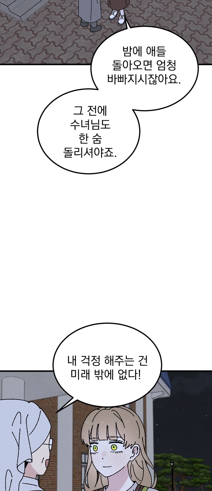 40 페이지