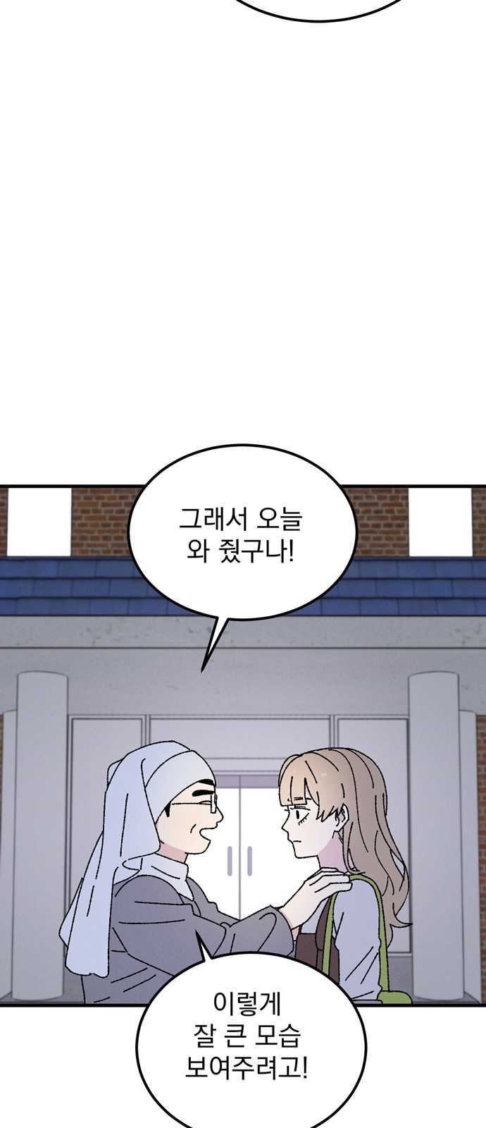 44 페이지
