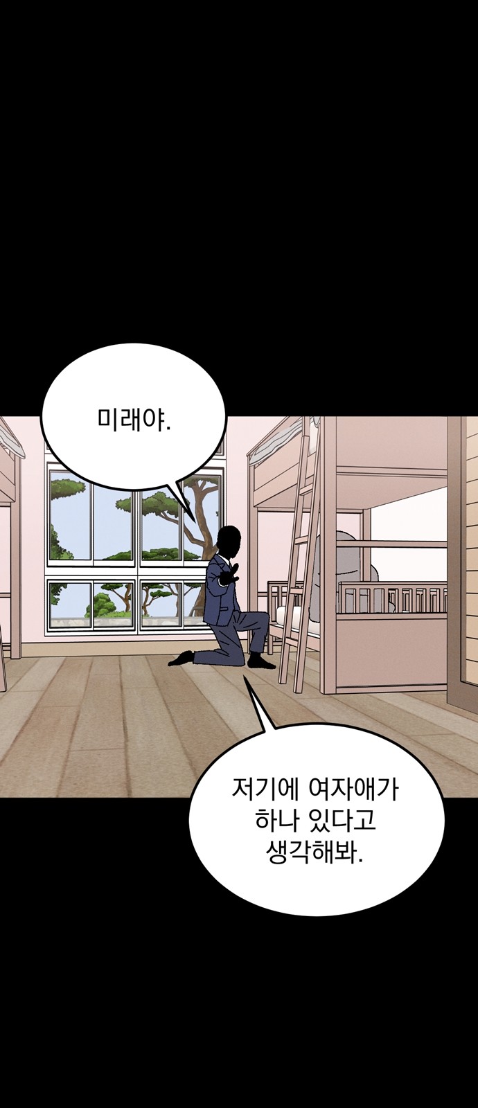 60 페이지