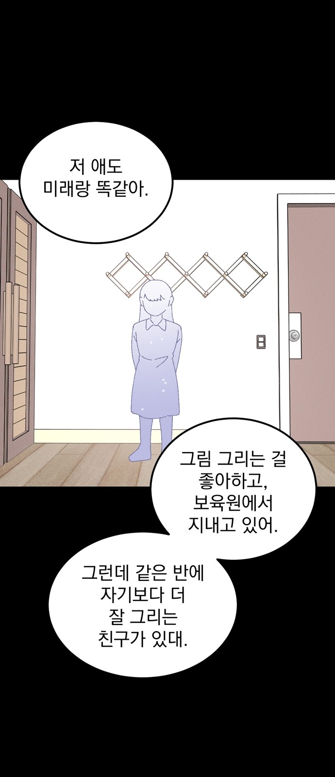 61 페이지