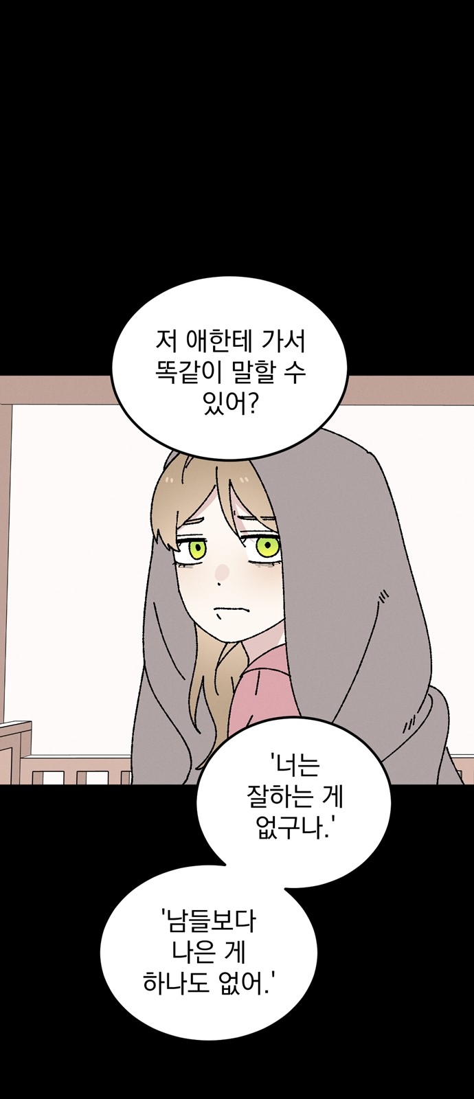 62 페이지