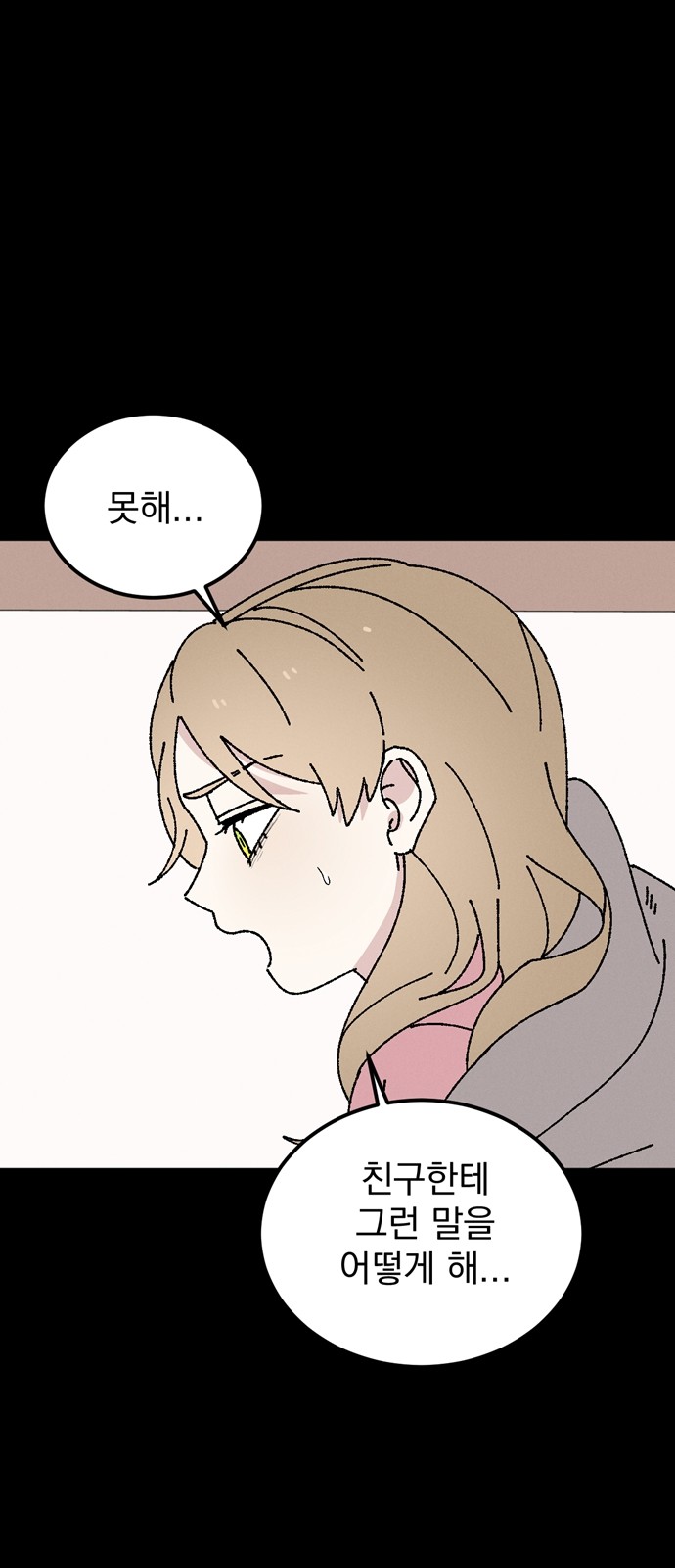 63 페이지