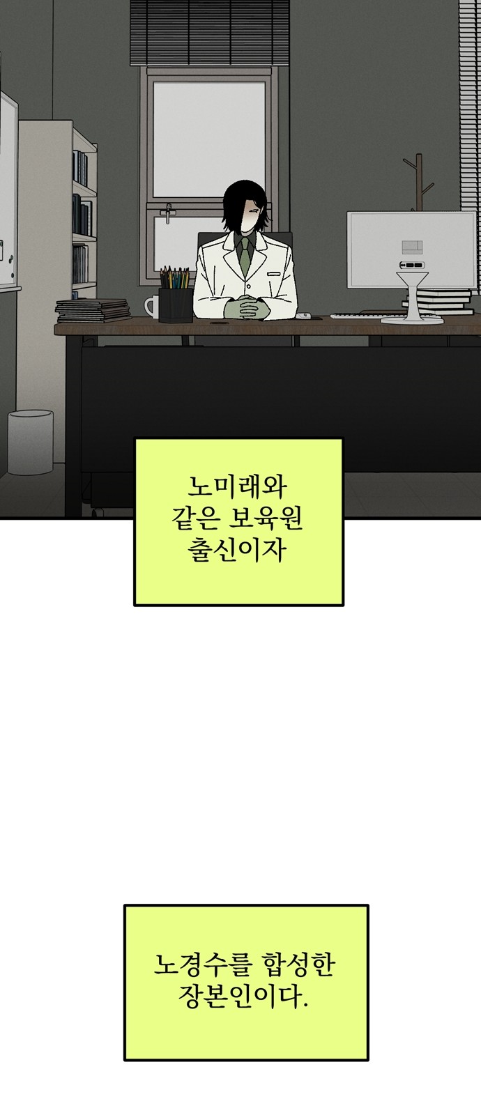 71 페이지