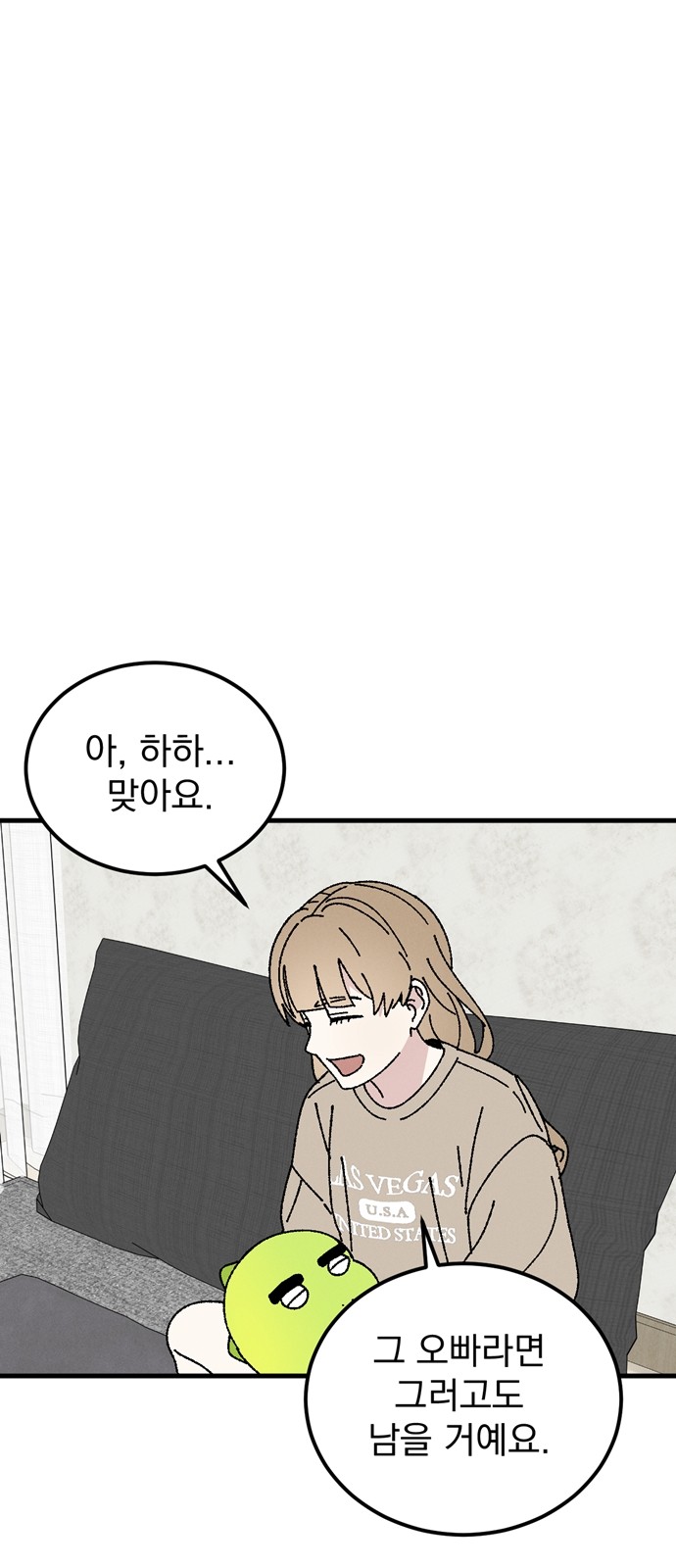 18 페이지