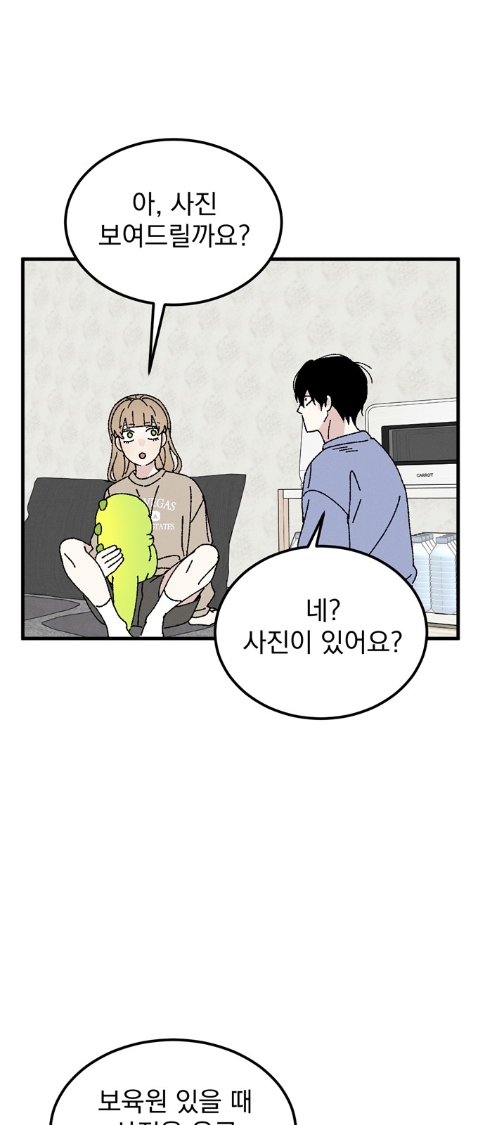 20 페이지