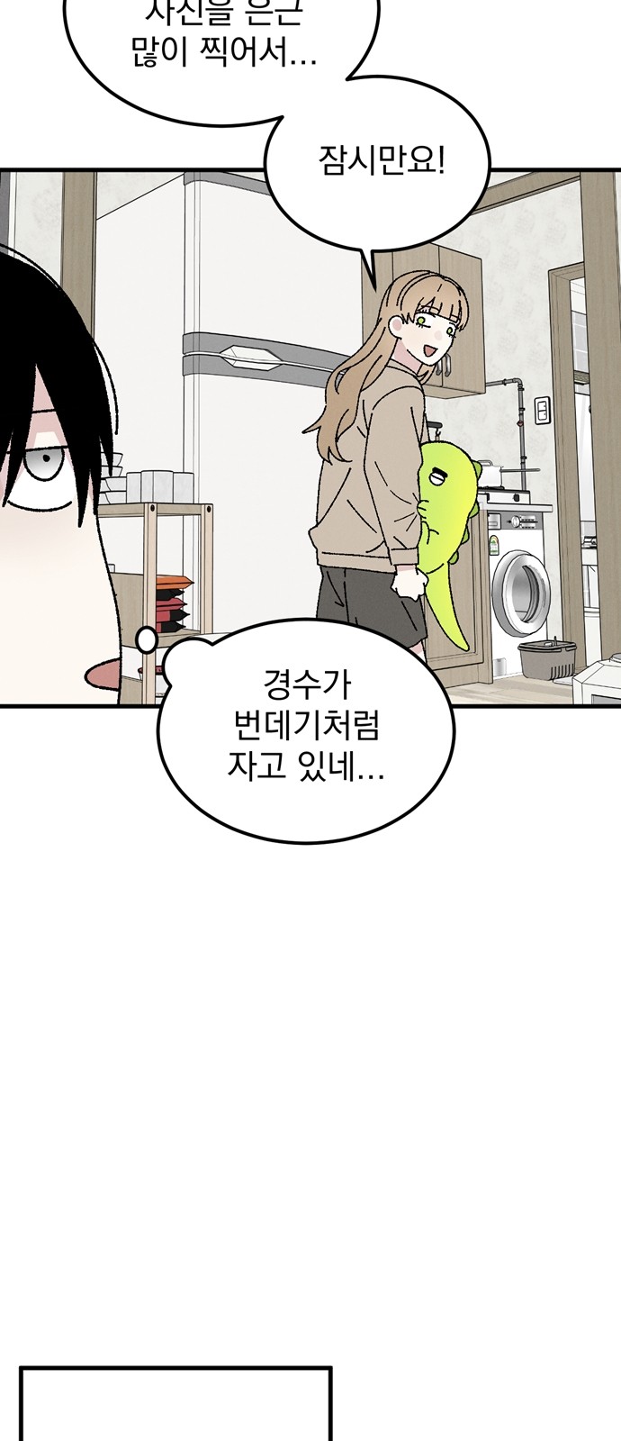 21 페이지