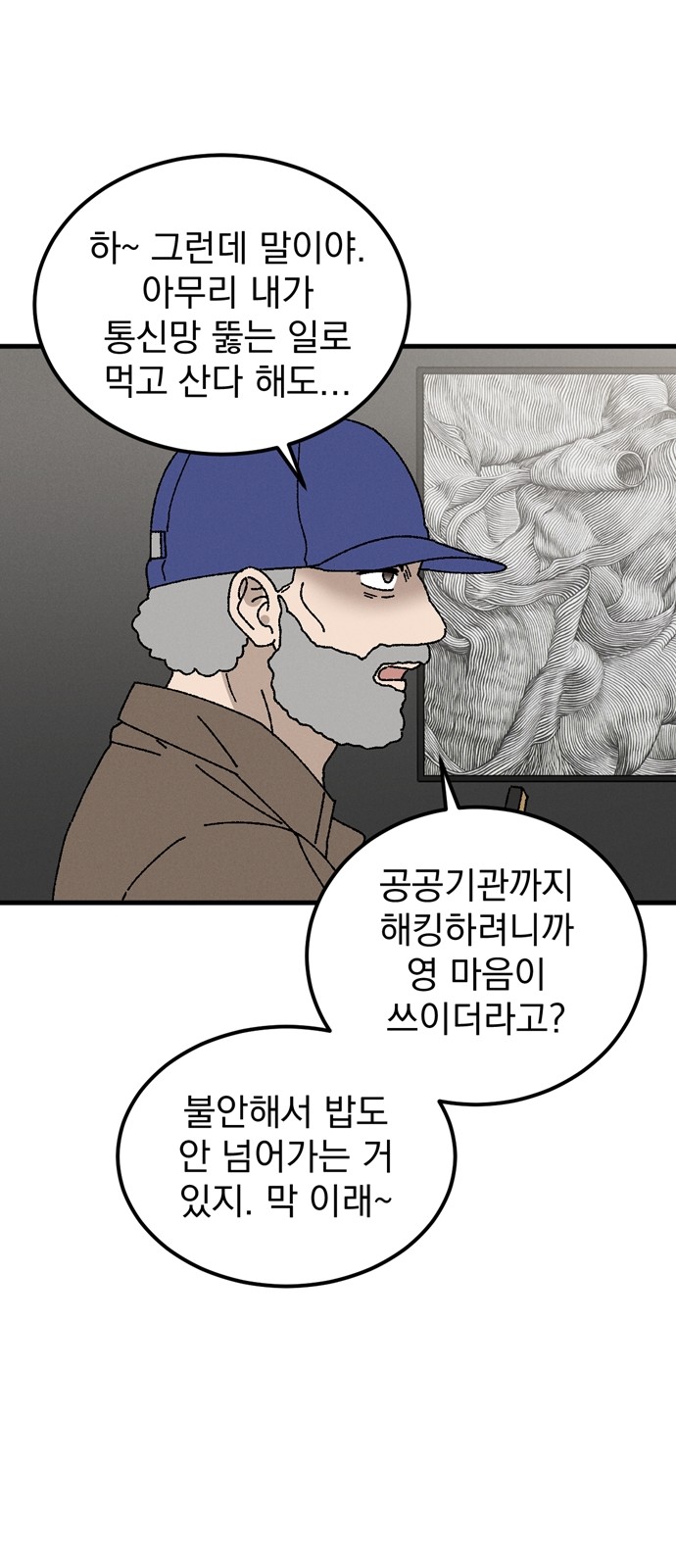 33 페이지
