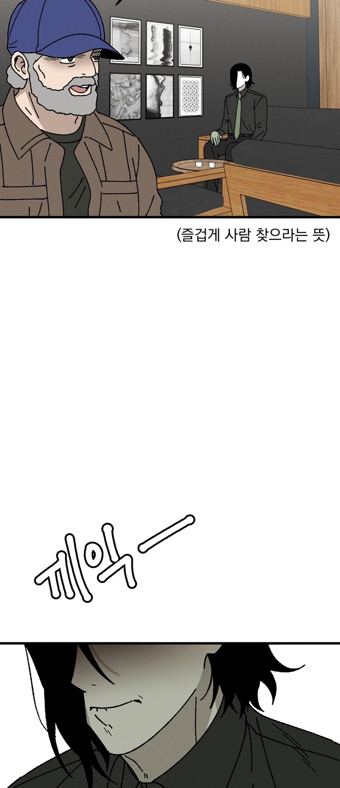 39 페이지