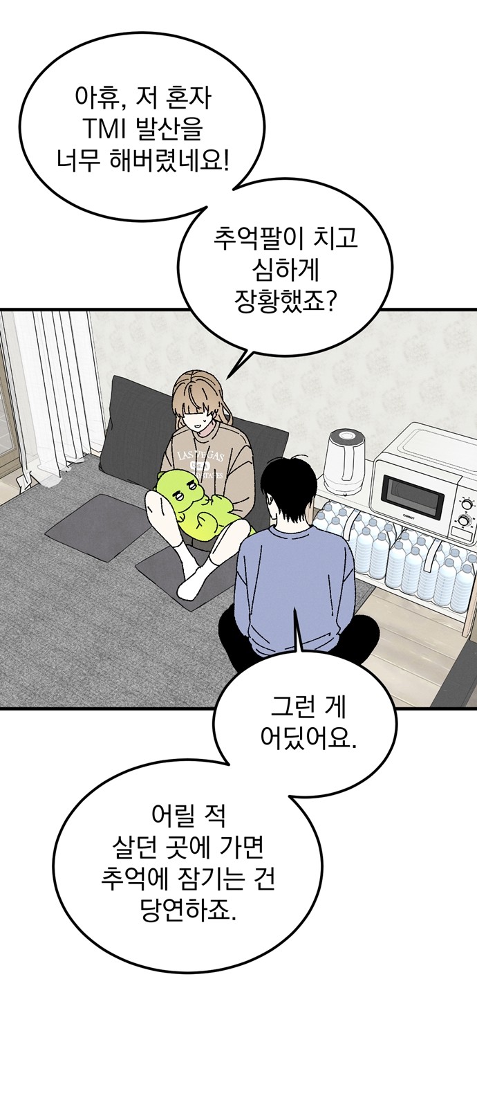 4 페이지