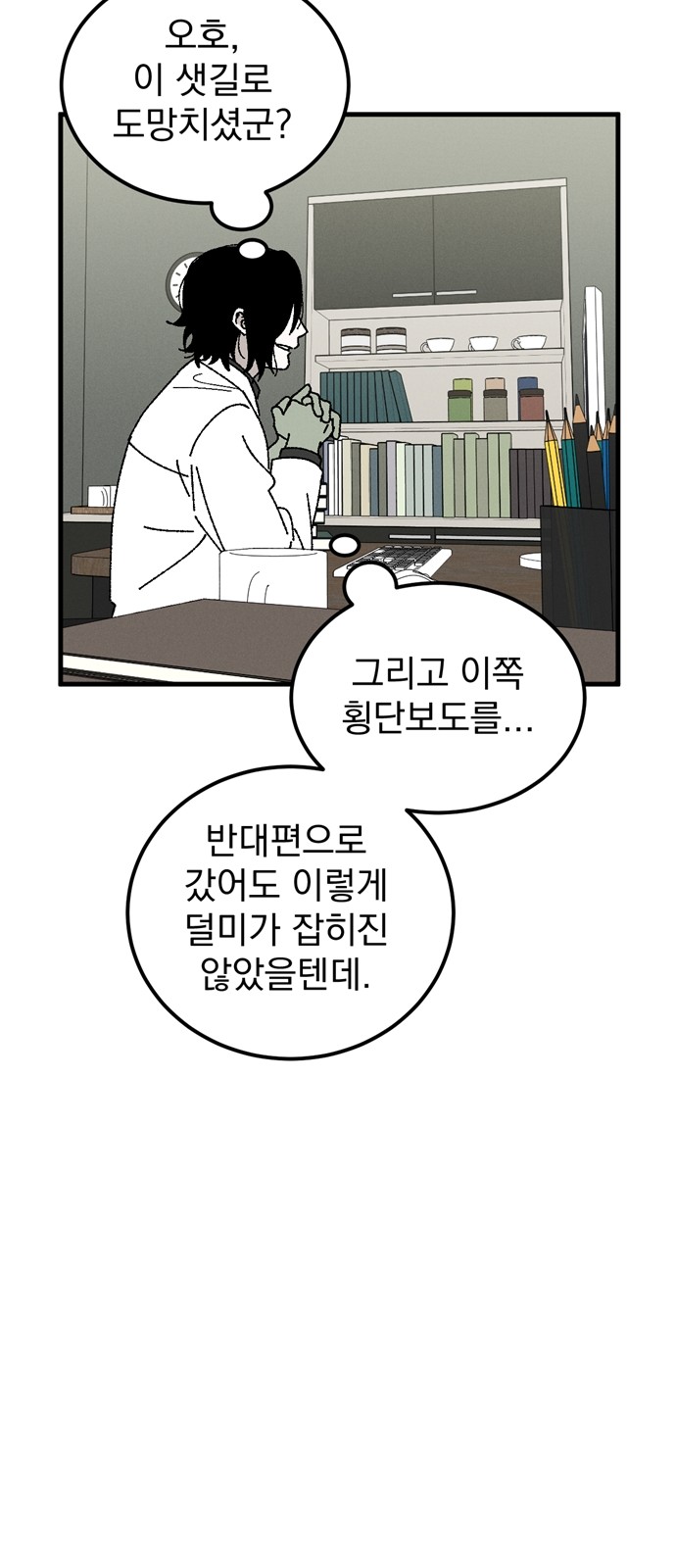 48 페이지