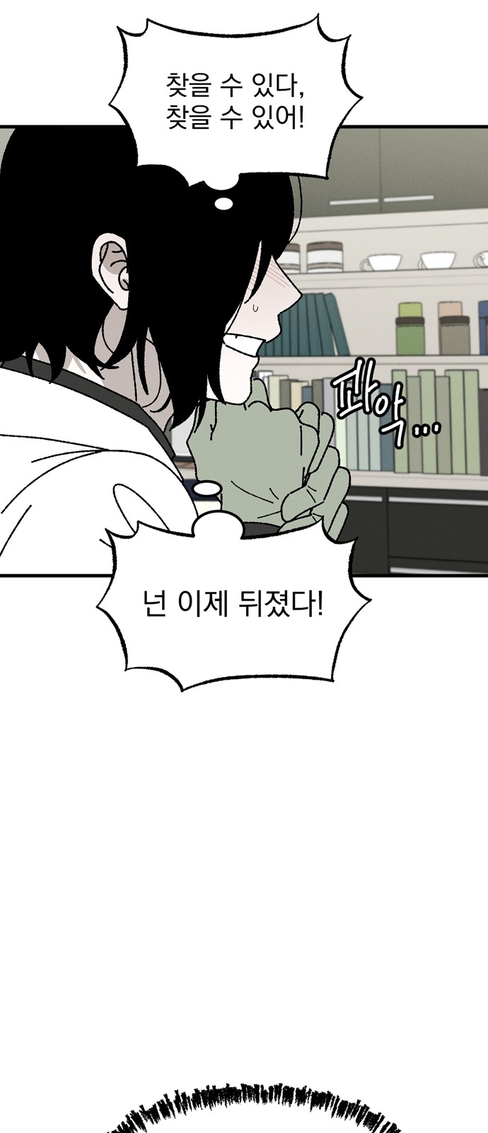 49 페이지