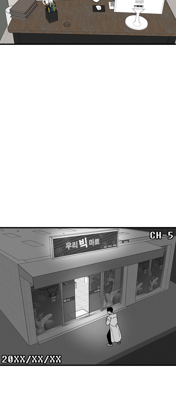 52 페이지