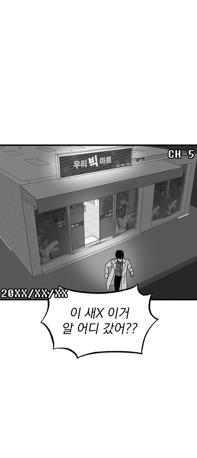 53 페이지