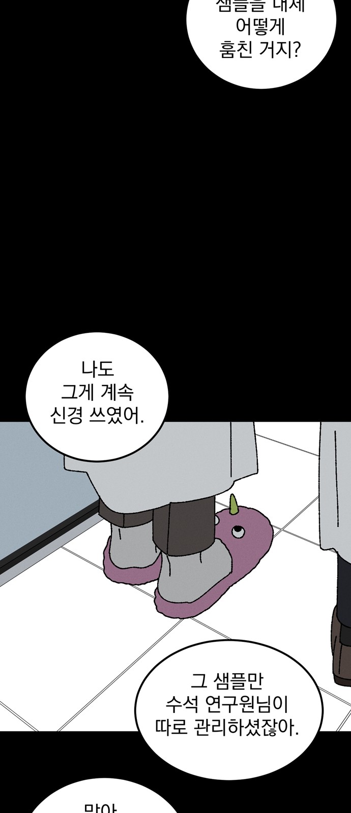 58 페이지