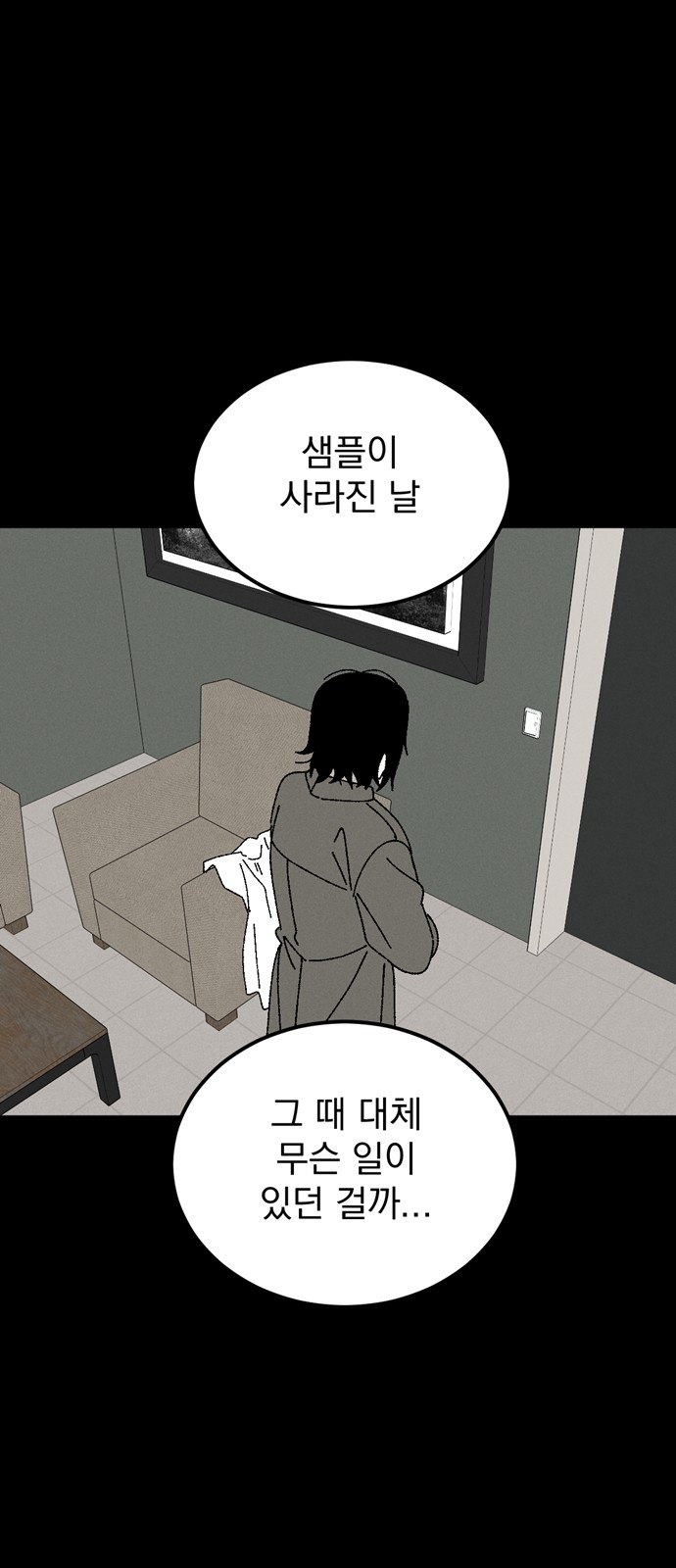 60 페이지