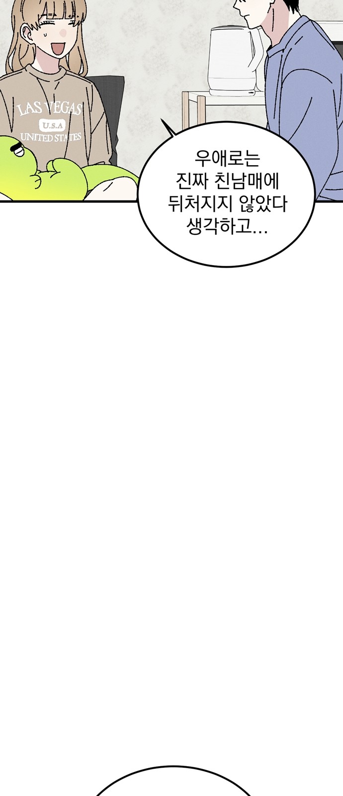 9 페이지