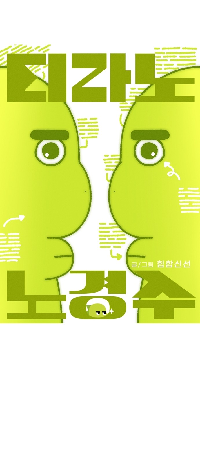 19 페이지