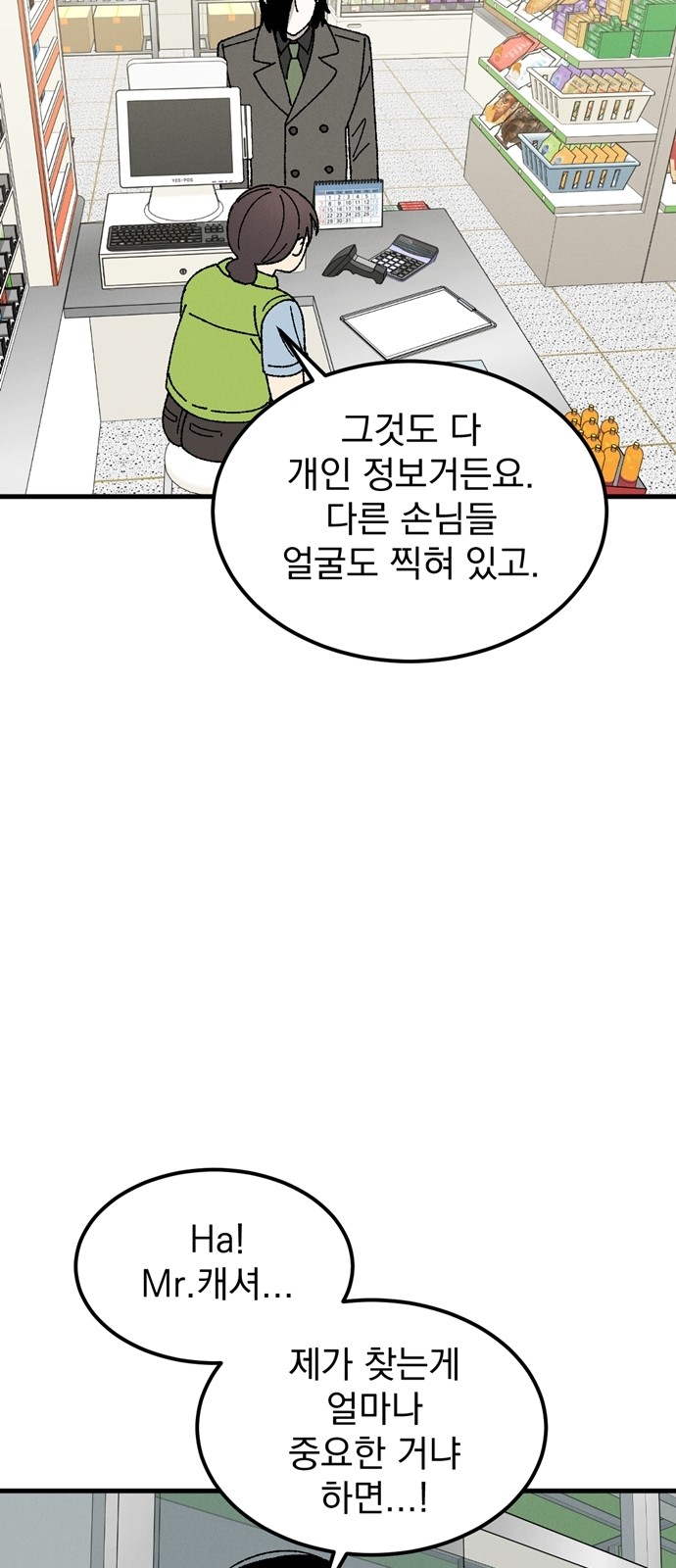 30 페이지