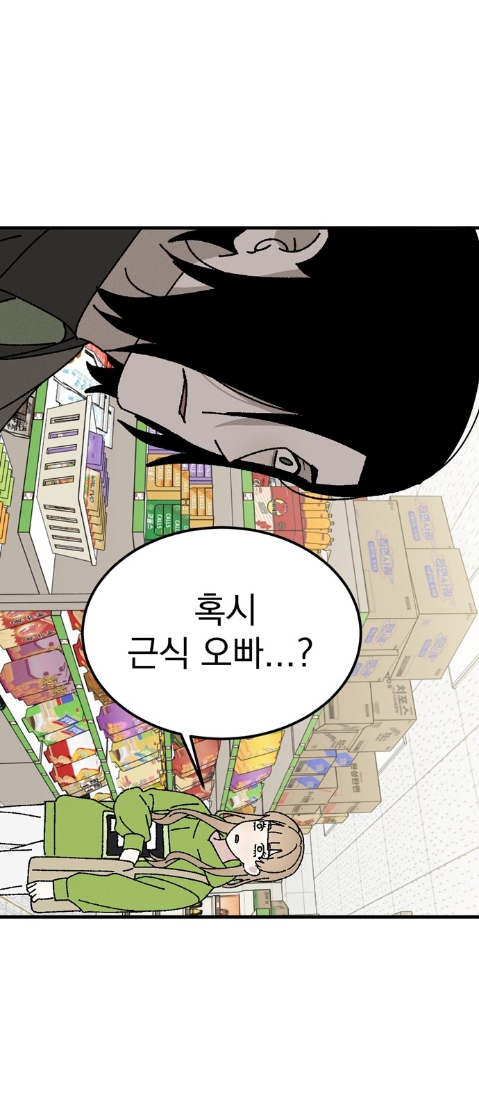 35 페이지